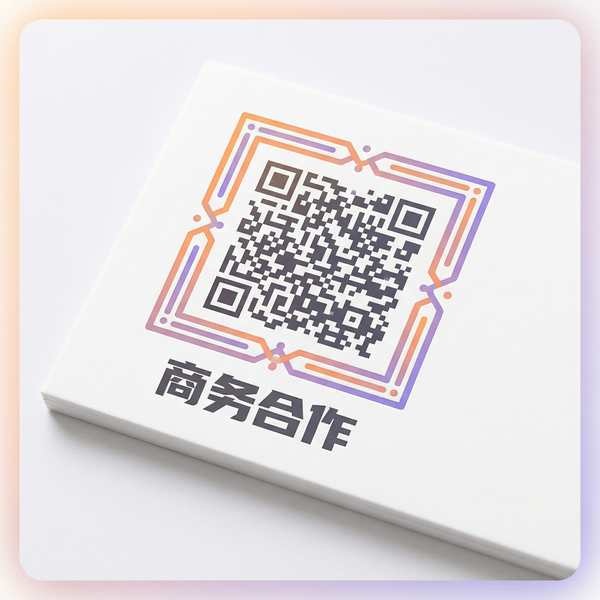 社会丑闻商务合作二维码