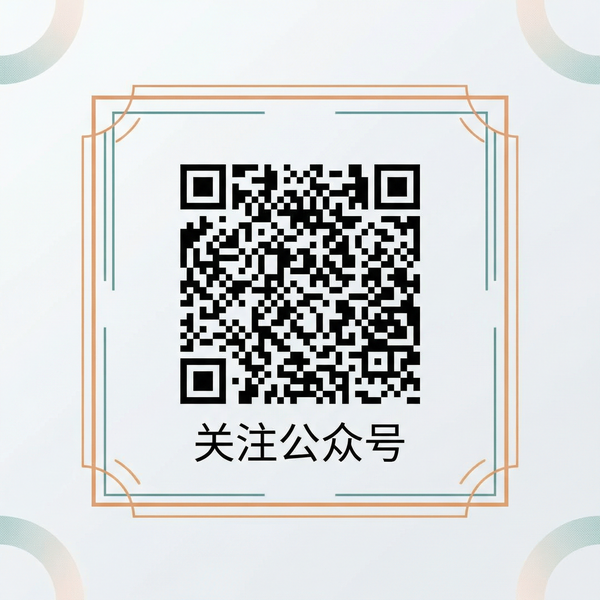 社会丑闻公众号二维码